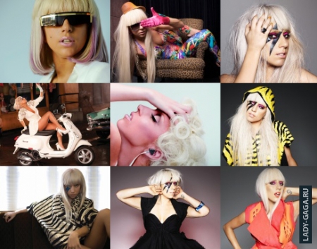 Lady Gaga  #1
