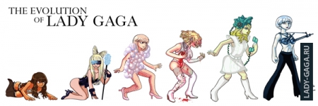   Lady Gaga