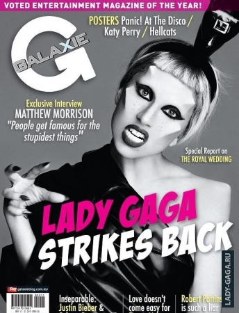 Lady Gaga    "GALAXIE"