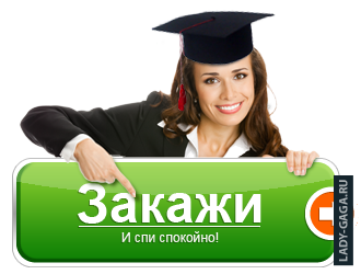 росдиплом росдиплом